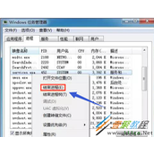 电脑win7系统U盘插入后假死解决方法