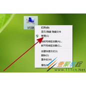 win7弹出windows驱动器未就绪问题解决
