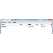 Win7取消打印机打印任务方法