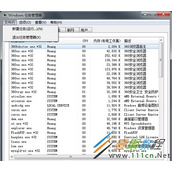 Win7开机无任务栏资源管理器explorer.exe不运行问题解决