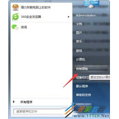 Win7输入法图标查找