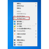 Win7下Git SSH 创建Key解析