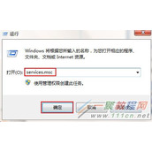 Win7宽带连接错误1717的解决方法