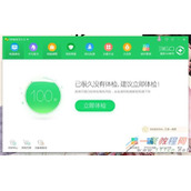 Win7怎么设置默认软件