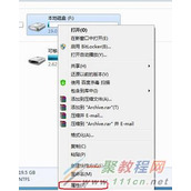 win7 everyone权限的设置方法