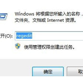 win7系统休眠时断网如何解决