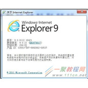 Win7如何卸载IE浏览器