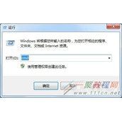 如何强制清除dns缓存