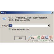 cmd 进入d盘或d盘的某个文件夹