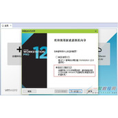 文本模式命令提示符版如何安装CentOS 6.5