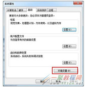 win7jdk环境变量怎么配置  jdk配置环境变量方法