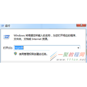 Win7磁盘空间不足显示为红色怎么解决