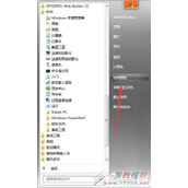 Win7怎么关闭“Windows Update”下载