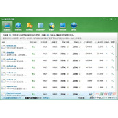 Win7系统Svchost.exe一直占用网速怎么办