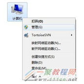 Win7提示集线器端口上的电涌解决办法