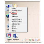 win7关机提示不要关闭计算机电源正在安装更新解决办法