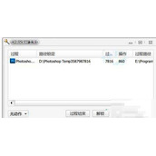 win7系统删除文件提示正在准备再循环怎么解决