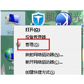 win7开机自动启动防火墙怎么设置