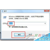 Win7系统安全证书过期解决办法