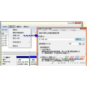 Win7虚拟磁盘的使用技巧