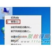 winXP系统下移动硬盘分区技巧