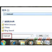 如何实现让Win7开机自动连网？