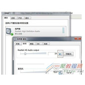 win7没有声音怎么办？win7没有声音解决方法