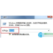 怎么将win7系统调整浏览最佳效果？