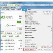 Win7浏览器怎么屏蔽广告？Win7浏览器屏蔽广告方法教程