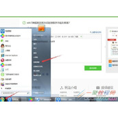 如何卸载win7系统中不常用的软件？
