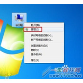 Win7开机如何自动连接宽带？自动连接宽带的方法