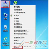 太卡！！如何提高Win7的运行流畅度？