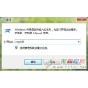 Win7系统命令提示符被禁用怎么办？Win7系统命令提示符被禁用的教程方法