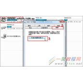 如何让Win7具备自动还原卡功能