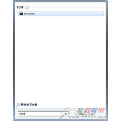 如何在win7系统中手动添加注册表？