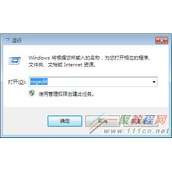 如何解决win7搜索功能失效？win7搜索功能的解决方案