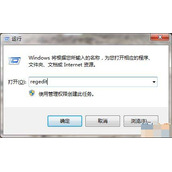 如何查看Win7中的磁盘剩余空间？