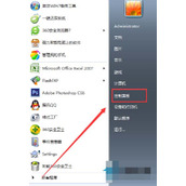 win7如何更新最新版？将win7系统更新为最新版的正确方法