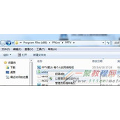 Win7系统软件卸载不了怎么办？