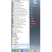 Win7系统电脑上的软件如何卸载?Win7系统电脑上的软件卸载教程