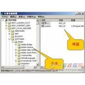 xp系统如何进入注册表？xp系统进入注册表方法