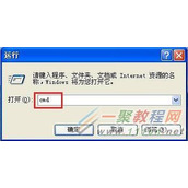 xp系统文件损坏怎么办？xp系统文件损坏如何处理？