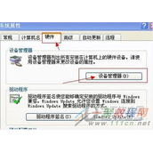 Win7没有音频设备怎么办 Win7没有音频设备解决方法