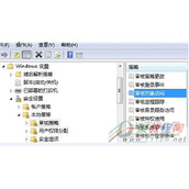 电脑使用记录怎么查 电脑使用记录查询方法