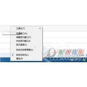 Win7音量图标不见了怎么办 Win7音量图标恢复方法