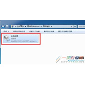 恢复Win7本地连接禁用教程 Win7本地连接禁用了怎么恢复