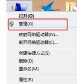 win7系统怎么修改管理员账户名称？win7系统修改管理员账户名称方法