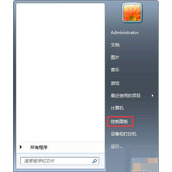 Win7怎么关闭睡眠模式？Win7关闭睡眠模式的方法