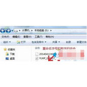 安装Win7系统还原C盘时提示usage error 10100 Invalid switch错误的解决方法