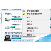 Win7怎么设置U盘文件拒绝访问？Win7设置U盘文件拒绝访问的方法